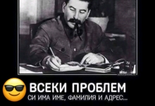 Детективска агенция Вайл 
